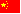 汉语/漢語