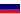 русский